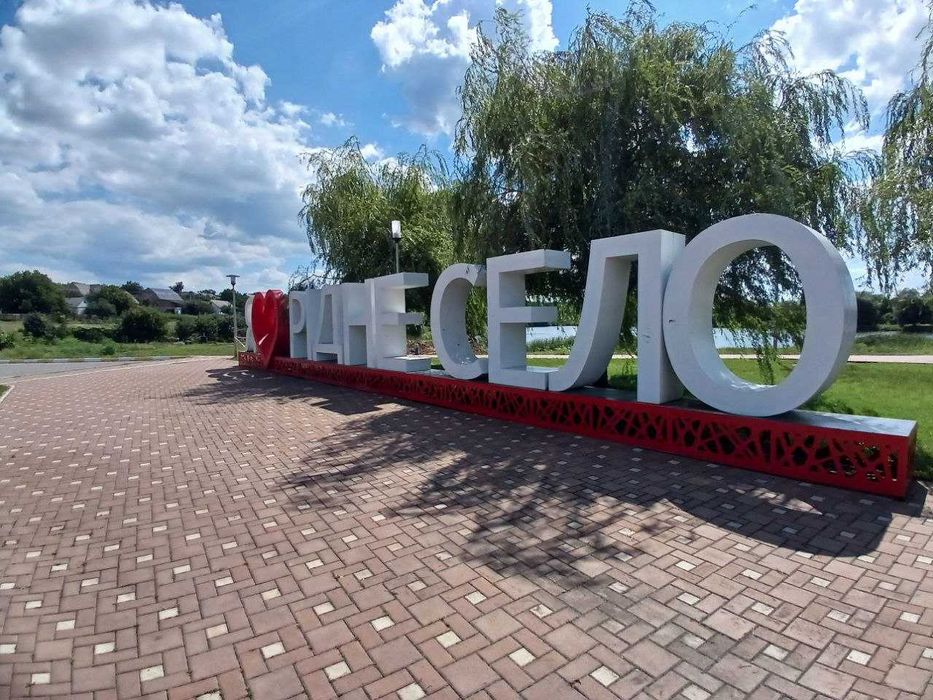 Продаж будинку. Ворзель. Ірпінь. 176 м. 8 соток. 165000 Без %