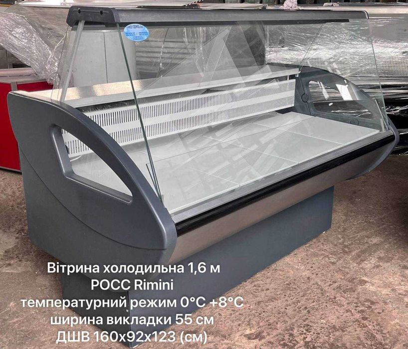 Оренда холодильного обладнання