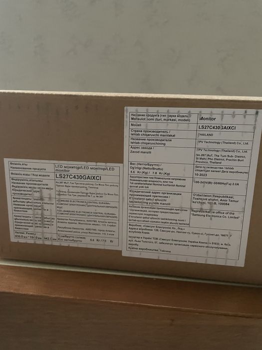 Монитор 27" Samsung Professional LS27C430 FullHD IPS / 100Hz