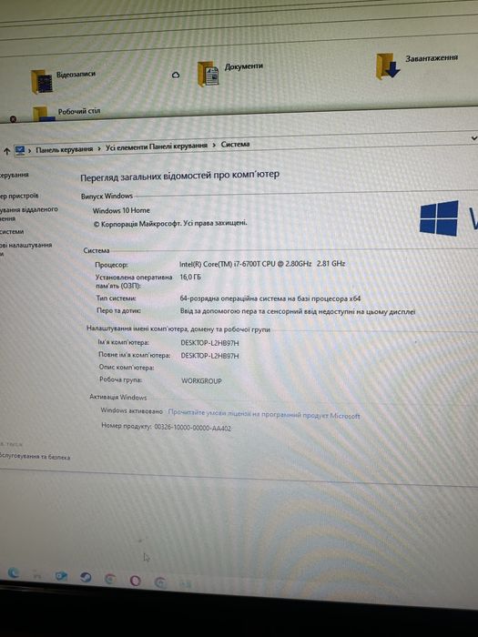 Продам Ігровий Пк
