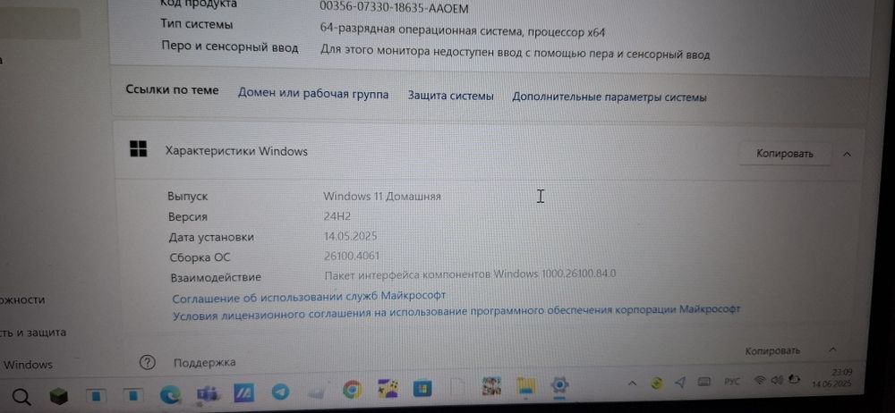 Продам Ноутбук  ASUS