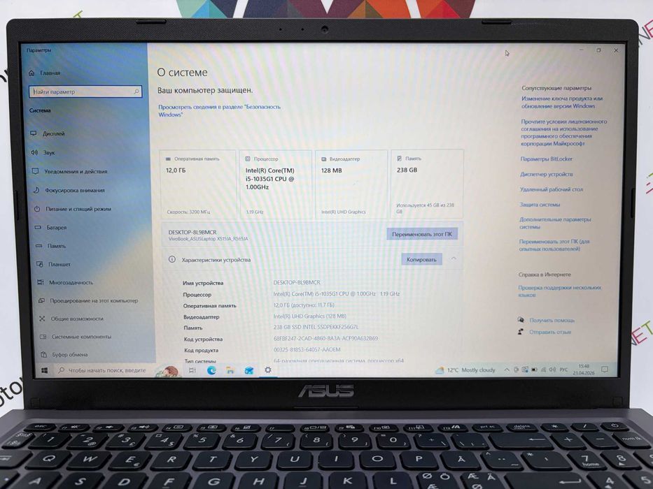 Asus VivoBook 15 R565JA 15,6" FullHD/i5-1035G1/12 RAM/256 SSD