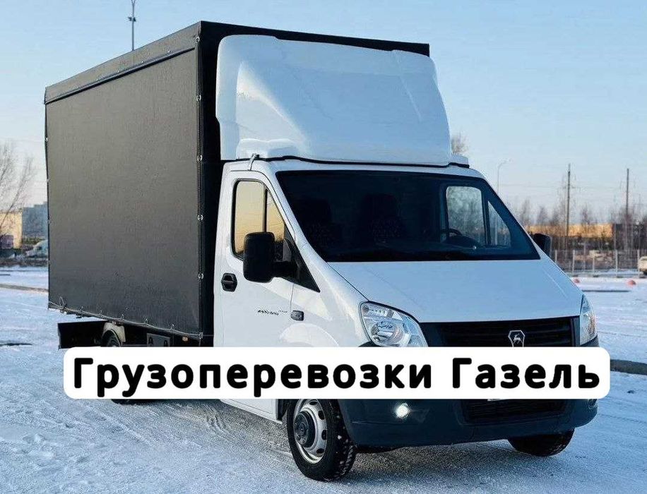 Вантажні перевезення меблів грузоперевозки перевозка мебели грузчики 5