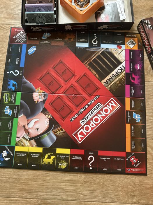 Продам гру Монополія