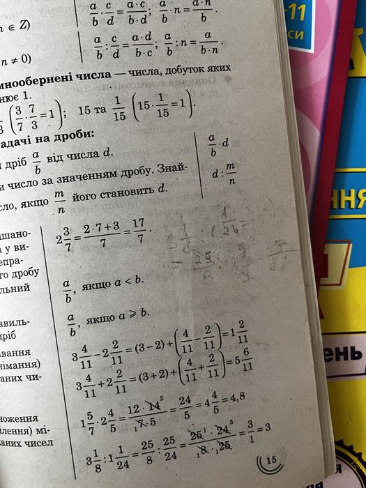 ЗНО/НМТ зошити для підготовки до мультитестів
