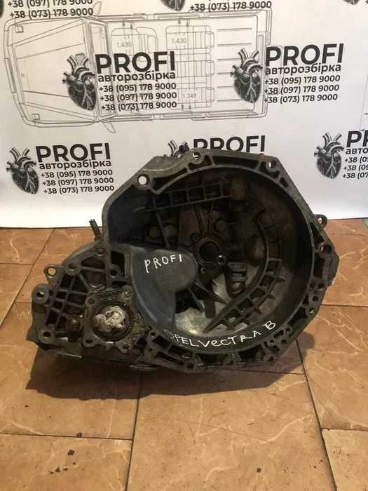 МКПП Opel Vectra  Оригінал б/у В наявності.