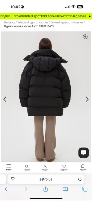 Куртка темно-коричнева і чорна