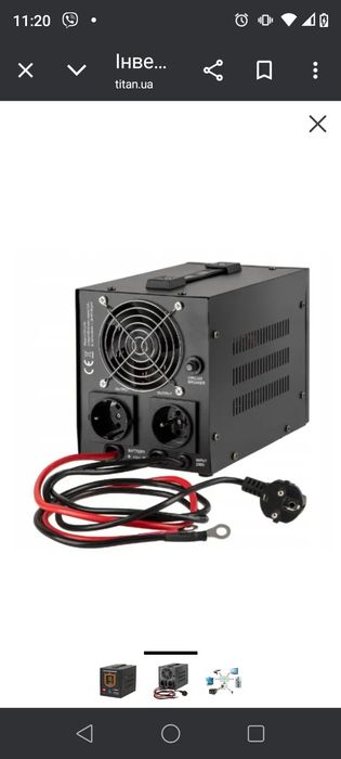 Інвертор KEMOT PROsinus-800 500W URZ3405B чиста синусоіда