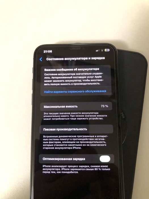 Apple iPhone 11 Pro Max 512 GB « айфон 11 про макс »