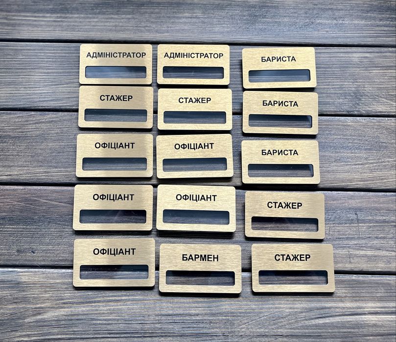 Металевий бейджик на магніті