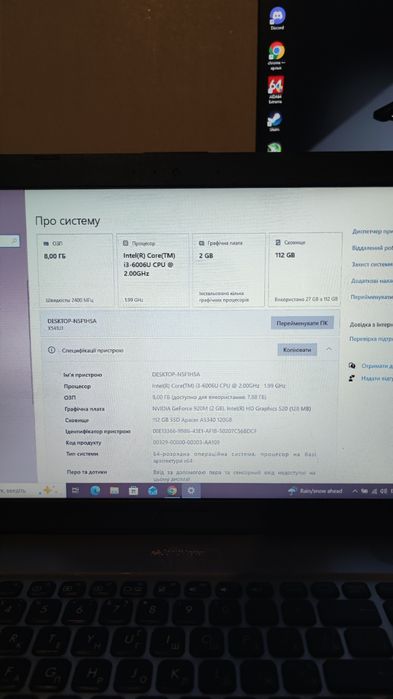 Продам Мощный Ноутбук Asus i3 Nvidia ssd
