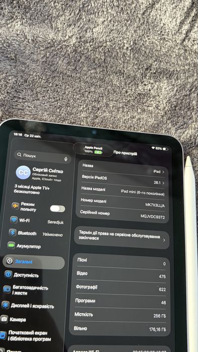 Apple ipad 6 mini + Apple Pancil 2
