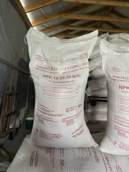 Нітроамофоска,селітра,карбамід.Тільки Гурт!Доставка без завдатку!