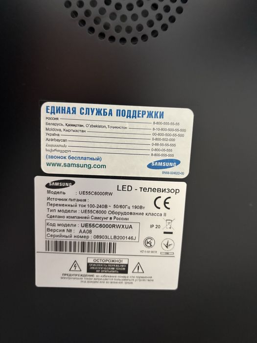 Телевізор Samsung 55 дюймів + ТВ приставка