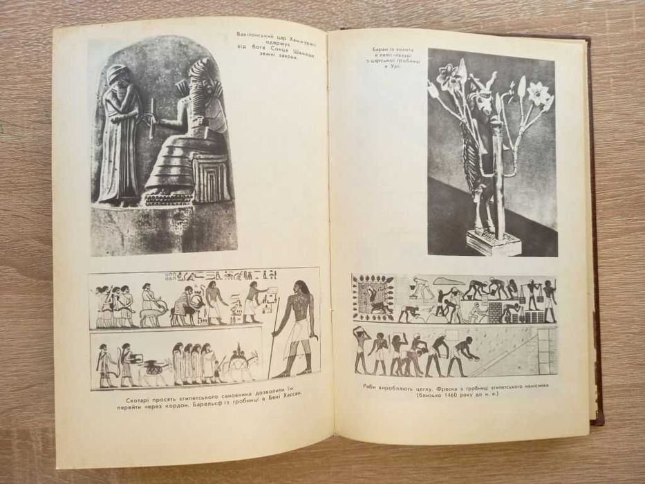 Біблійні оповіді. Зенон Косідовський