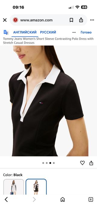 Платье tommy hilfiger