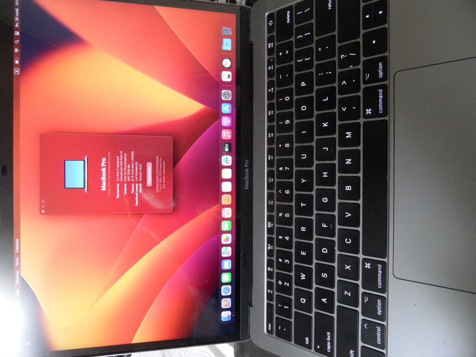 MacBook Pro 13” A1708 2017г