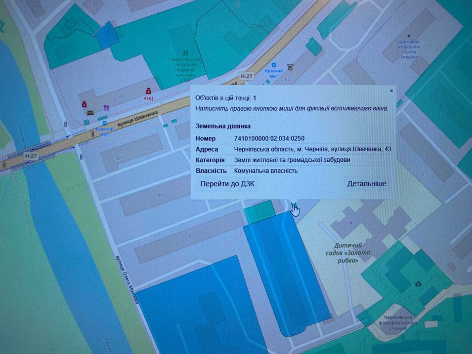 Продам гараж на Красному мосту! DI