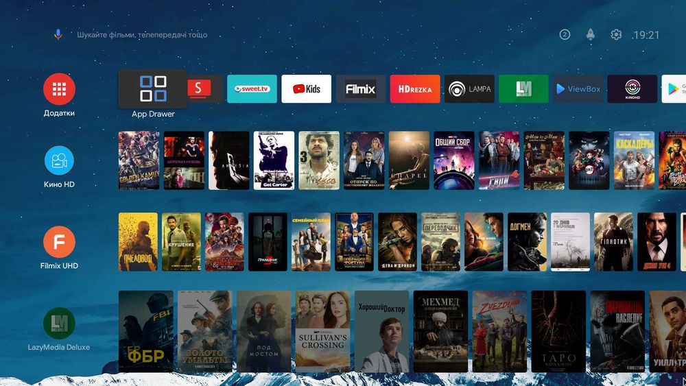 ТВ-приставка android-box X96MAX+ Ultra(4/32Gb,Android 11),налаштування