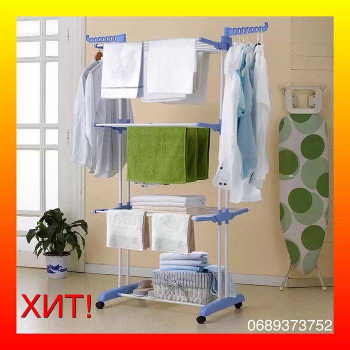 Сушарка для білизни Сушка одягу Сушилка для белья многоярусная 173см
