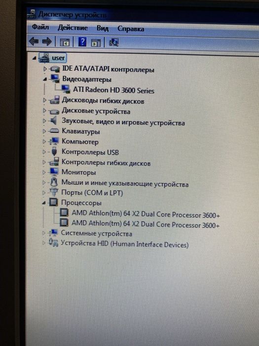 Офісний комп'ютер
