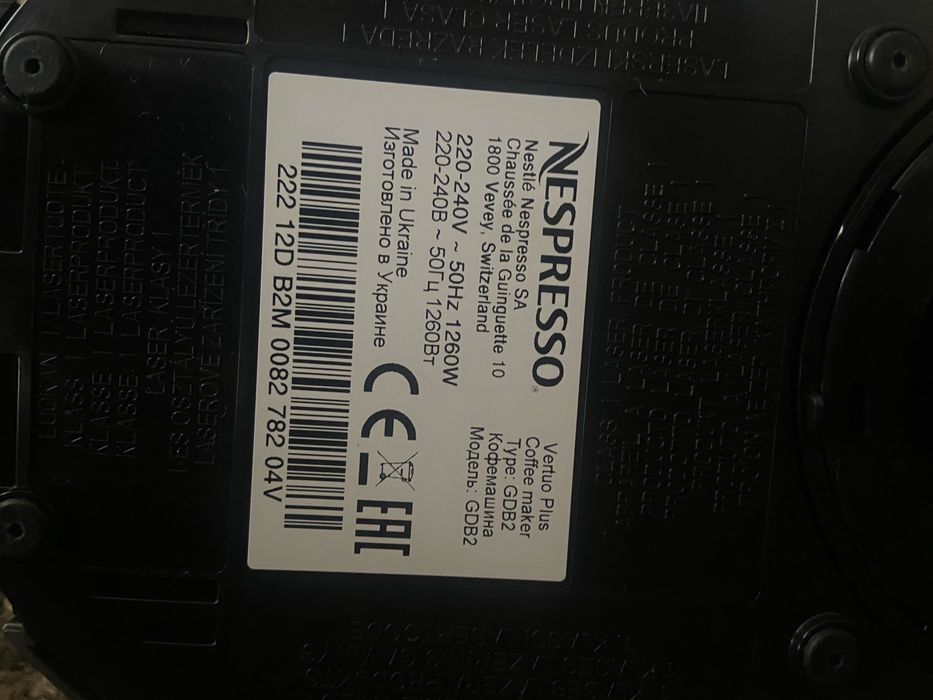 DELONGHI Nespresso Vertuo Plus ENV150.B Preto