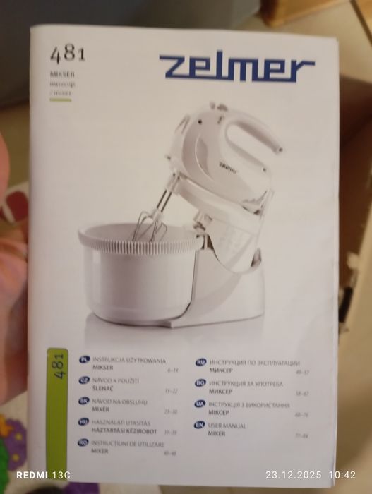 Міксер з чашкою zelmer