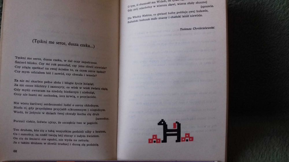 UNIKAT! Złote kamienie.Dawne i nowe wiersze Azerbejdżanu.