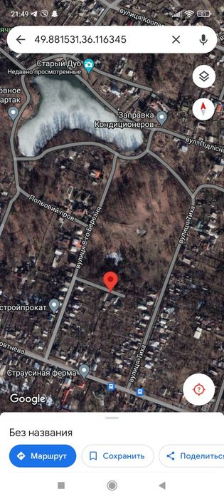 Продам дом в Высоком