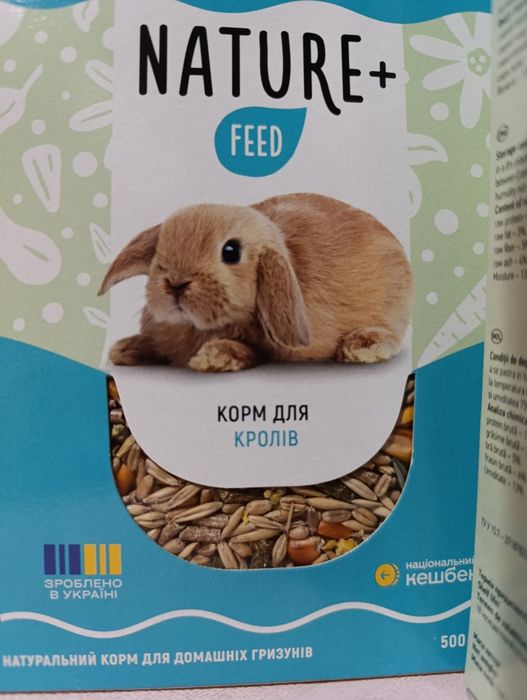 Корм для кроликів та гризунів, смаколики для декоративних кроликів