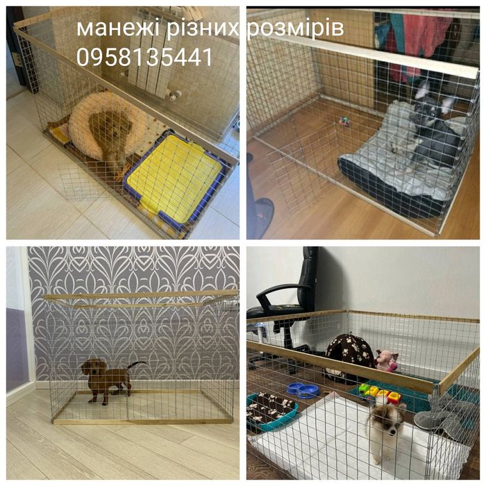 Манеж, Вольер, Клетка для собак, щенков, кроликов, котят, кошек