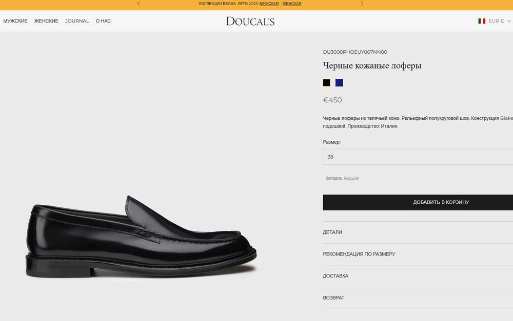 Чоловічі туфлі Doucal's Mocassino Liscio, Італія люксовий бренд розмір US 9 / EU 42 / 27.5 см