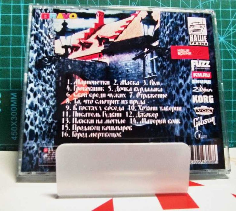 希少廃盤美品！G.B.H GBH CD9枚セット フライヤー付き Коллекция хоррор-панк-группы Король и Шут: 140 грн. - CD / DVD