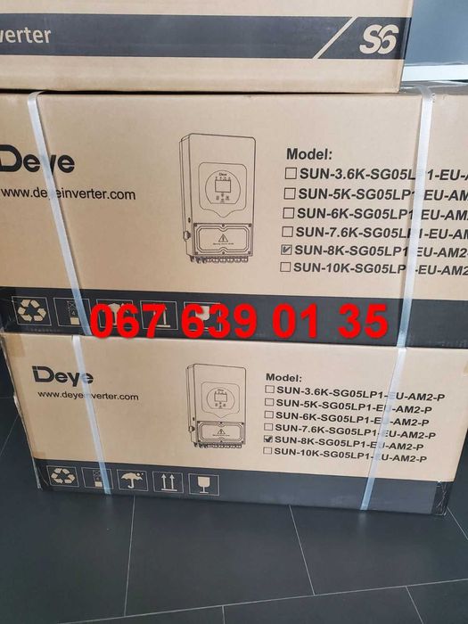 Інвертор Deye та батарея Deye Pro C