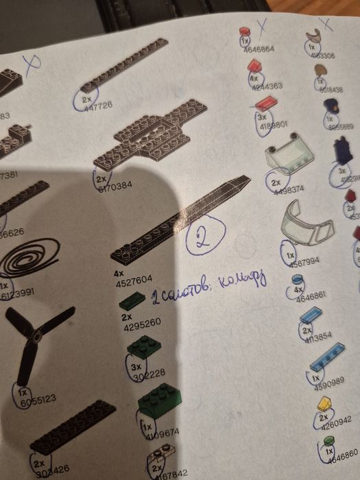 Продам набір Lego