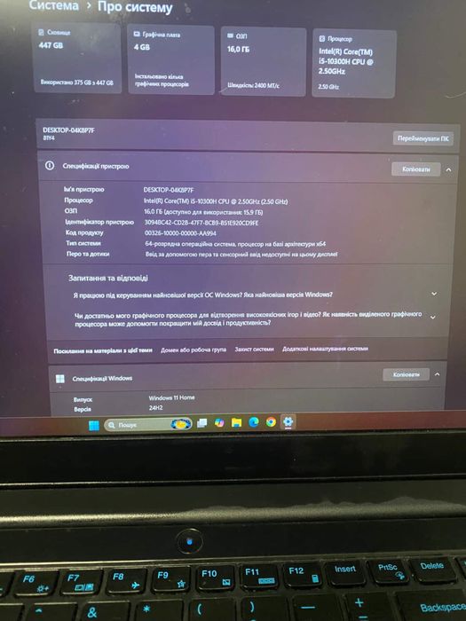 Игровой Ноутбук Lenovo IdeaPad Gaming 3-15