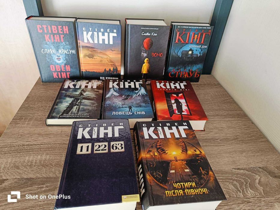 Збірка Книг різних жанрів