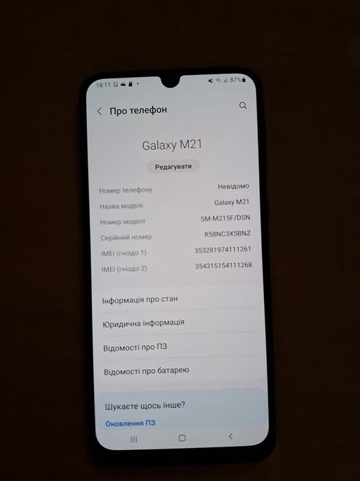 Телефон Samsung SM-M215F/DSN