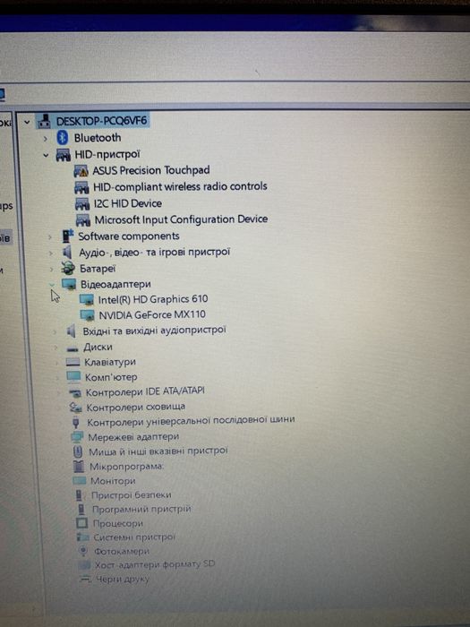 Ноутбук Asus X543U