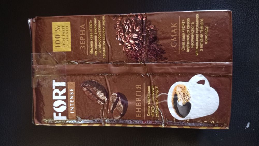 Кава Форт 500гр мелена