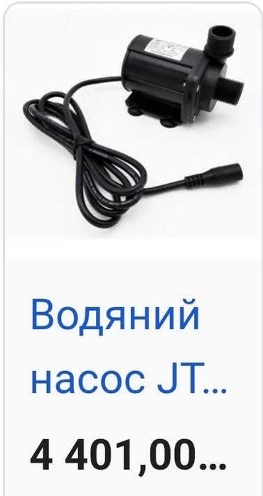 Водяний насос JT-1000B, 12В