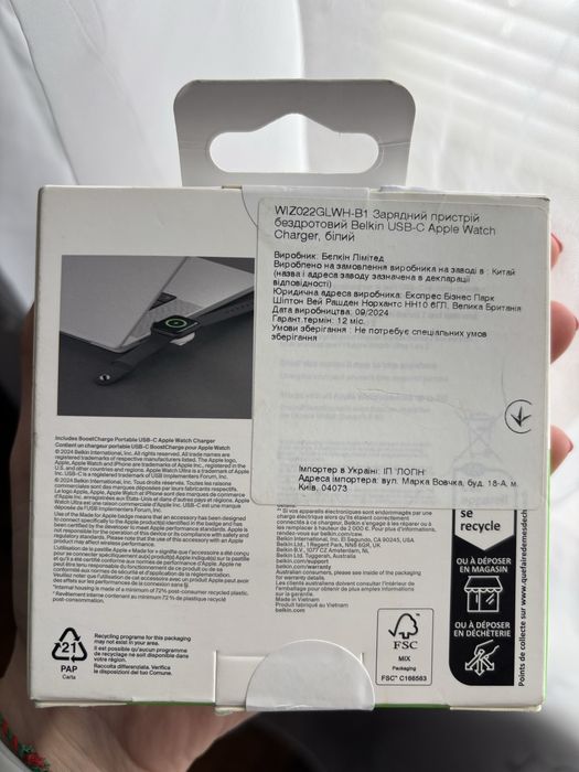 Бездротовий зарядний пристрій Belkin USB-C Apple Watch Charger, білий