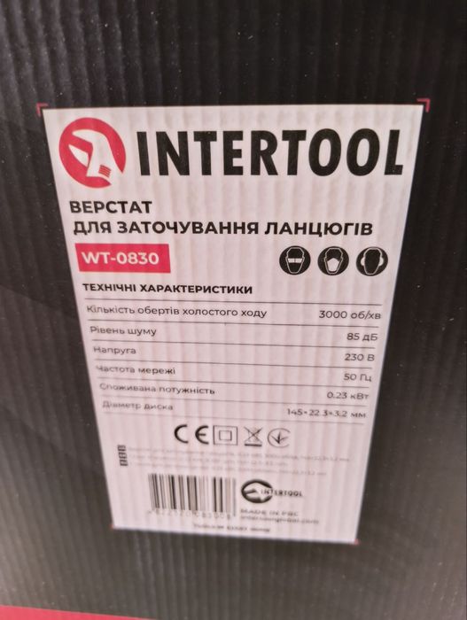 Верстат для заточування ланцюгів, 0,23 кВт, 3000 об/хв, 145×22,3×3,2 мм INTERTOOL WT-0830
