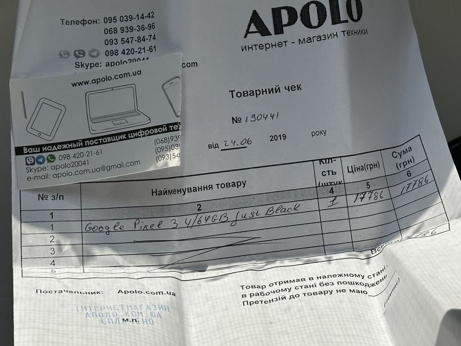 Pixel 3 4/64 Esim/NFC