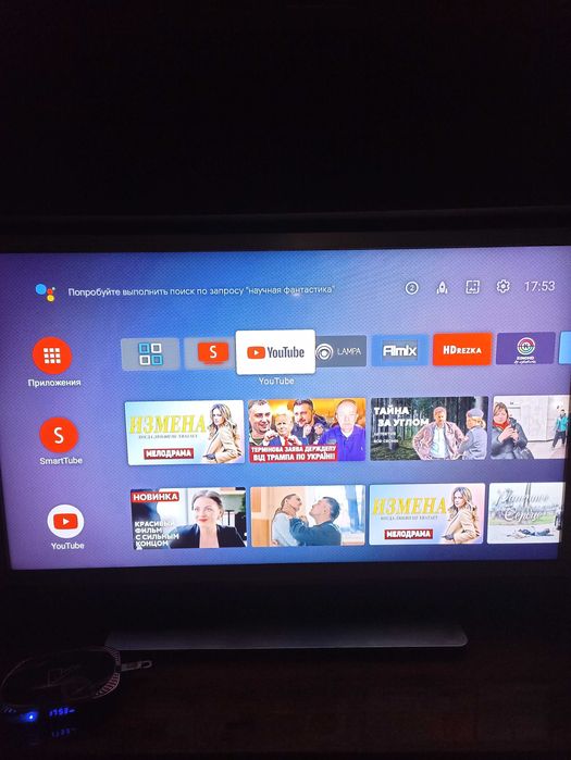 TVBox VONTAR X4 4/32 GB Amlogic S905X4.Сток,Slimbox.Налаштований: 1 480 ...