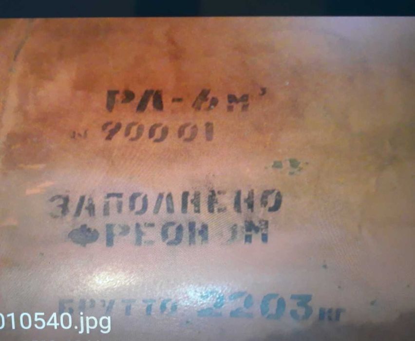 Продам Готовий Бізнес