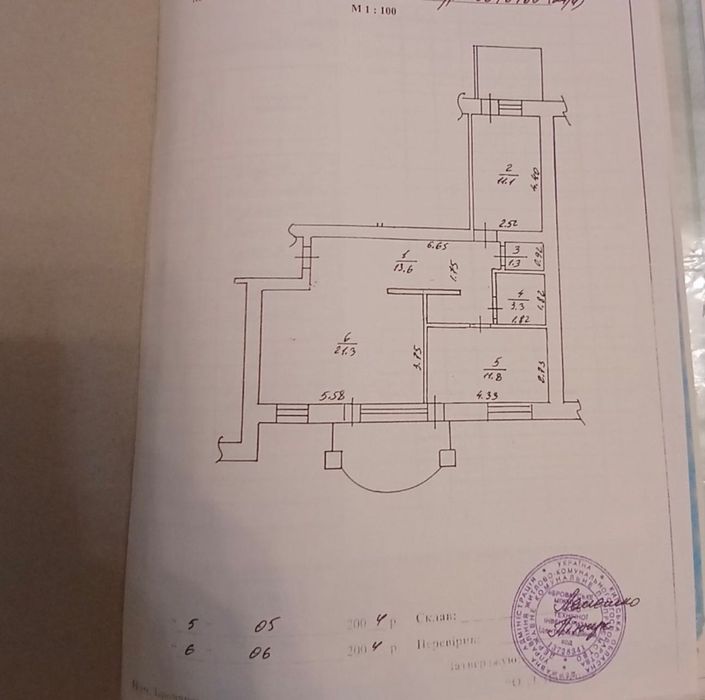 Продається 2-х, кімнатна квартира, вул. Грушевського 17в