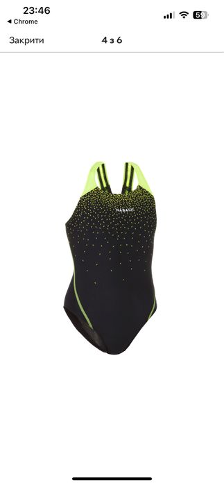 Спортивний купальник Nabaiji , Купальний новий