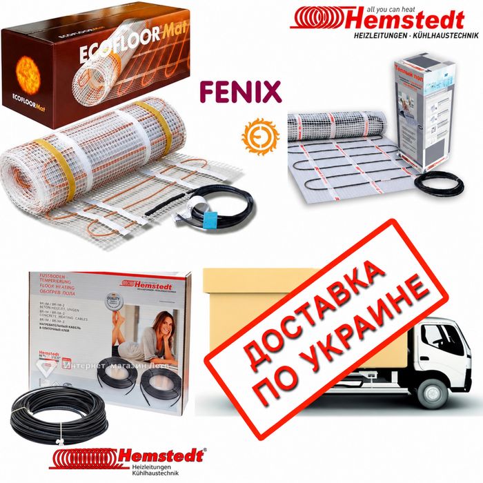 Акция. Электрический теплый пол. DEVI, Fenix, REXVA, Hemstedt и другие