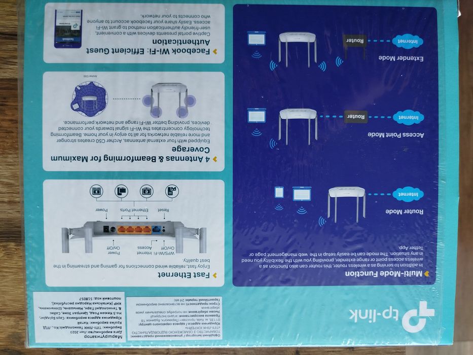WI FI роутерTP LINK archer c 50